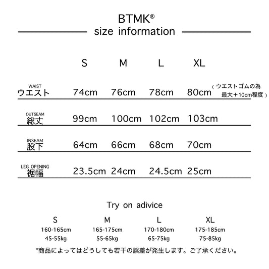 BTMK 2TUCK SWEAT PANTS washed SP461【予約販売】