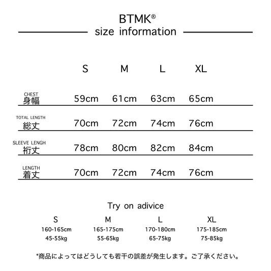 BTMK RAGLAN L/S T-SHIRT washed RC181【予約販売】