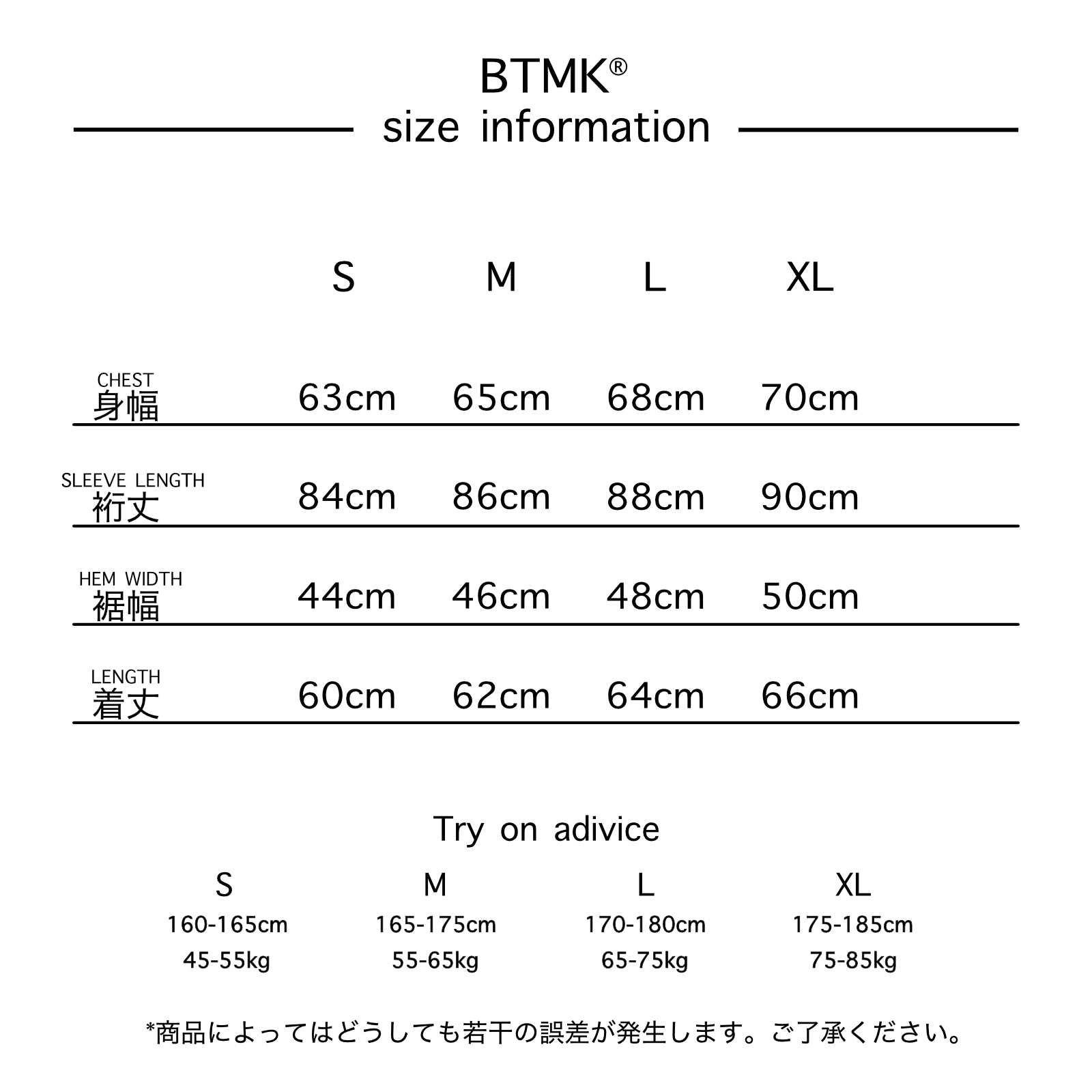 BTMK HIGH NECK KNIT washed HN99