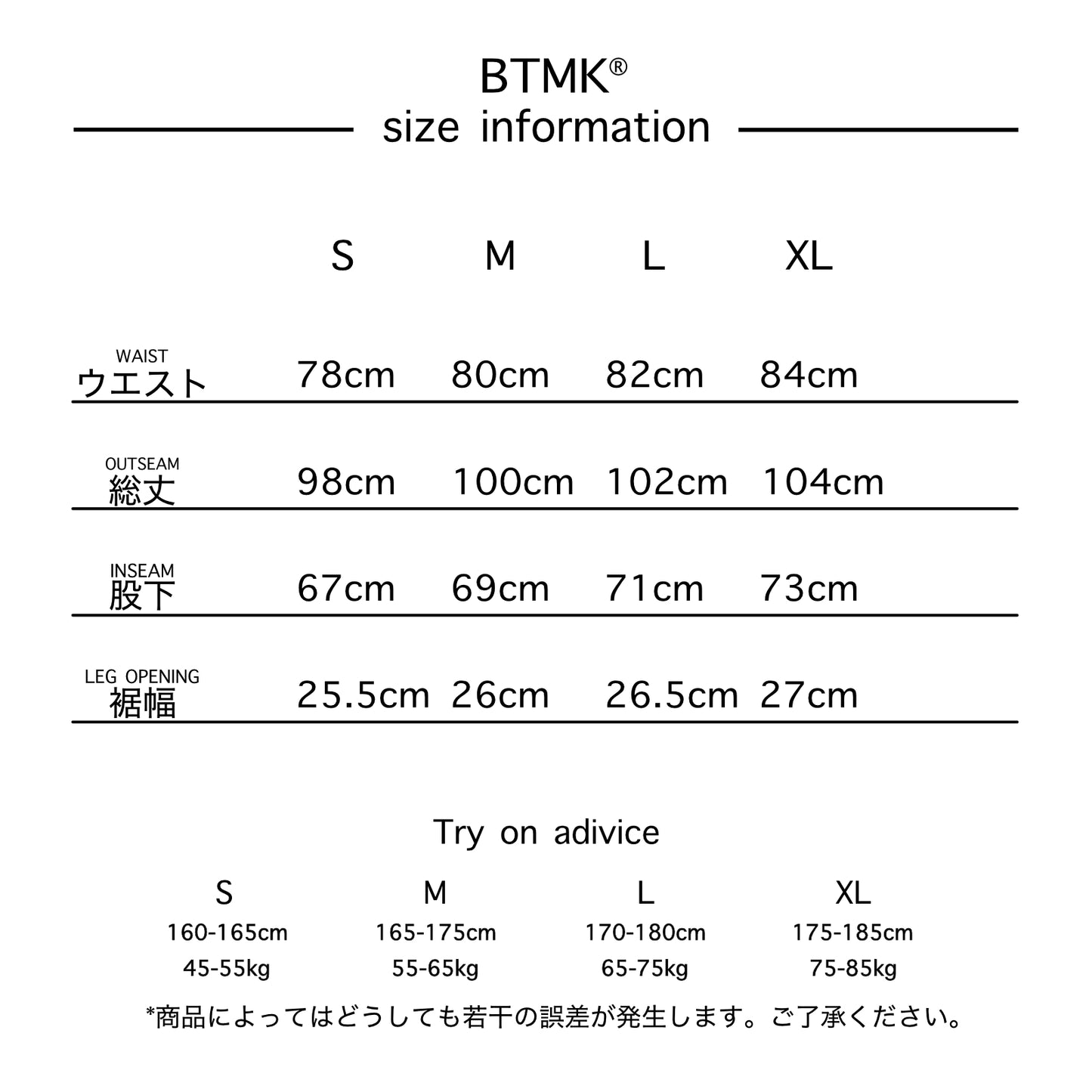 BTMK WIDE TAPERED CORDUROY PANTS  CP911【予約販売】