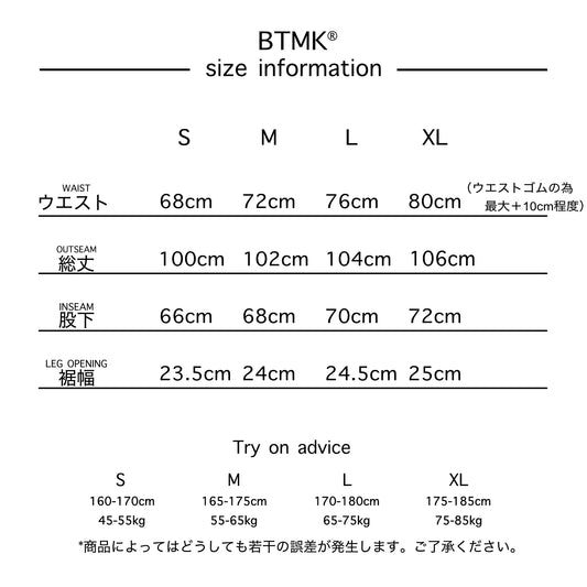BTMK TUCK SWEAT CURVE PANTS ES811【予約販売】