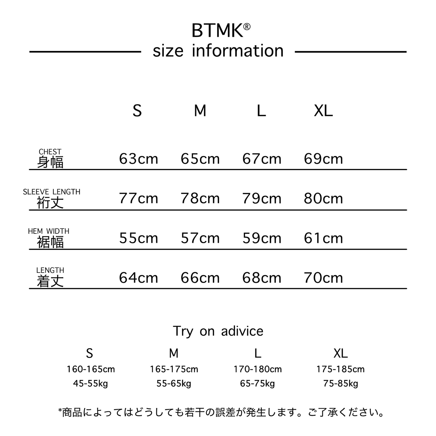 BTMK CODE DRIZZLER JACKET CS020【予約販売】