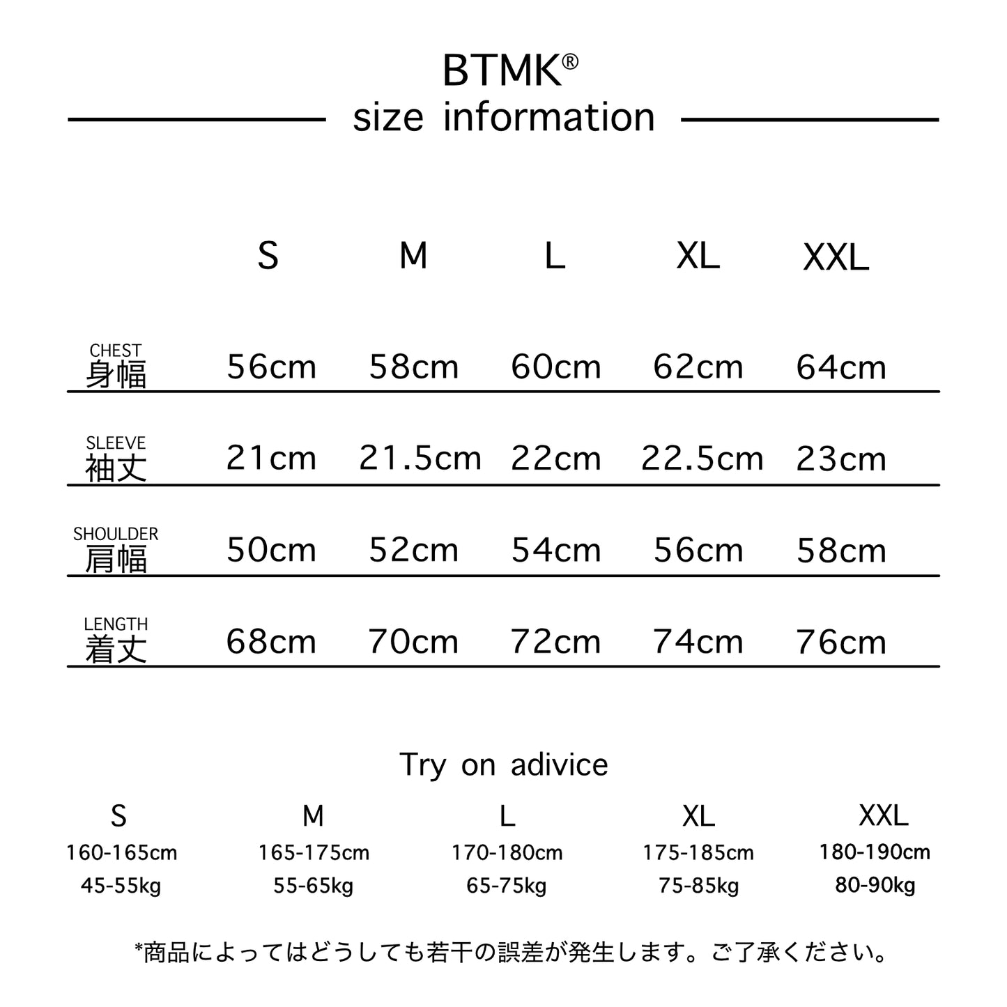 BTMK SHORT TEE coolest「-5℃」srn94【予約販売】