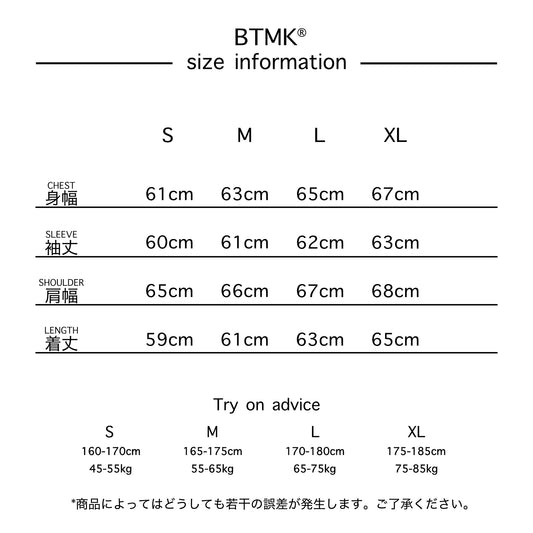 BTMK SWEAT BLOUSON washed SJ460