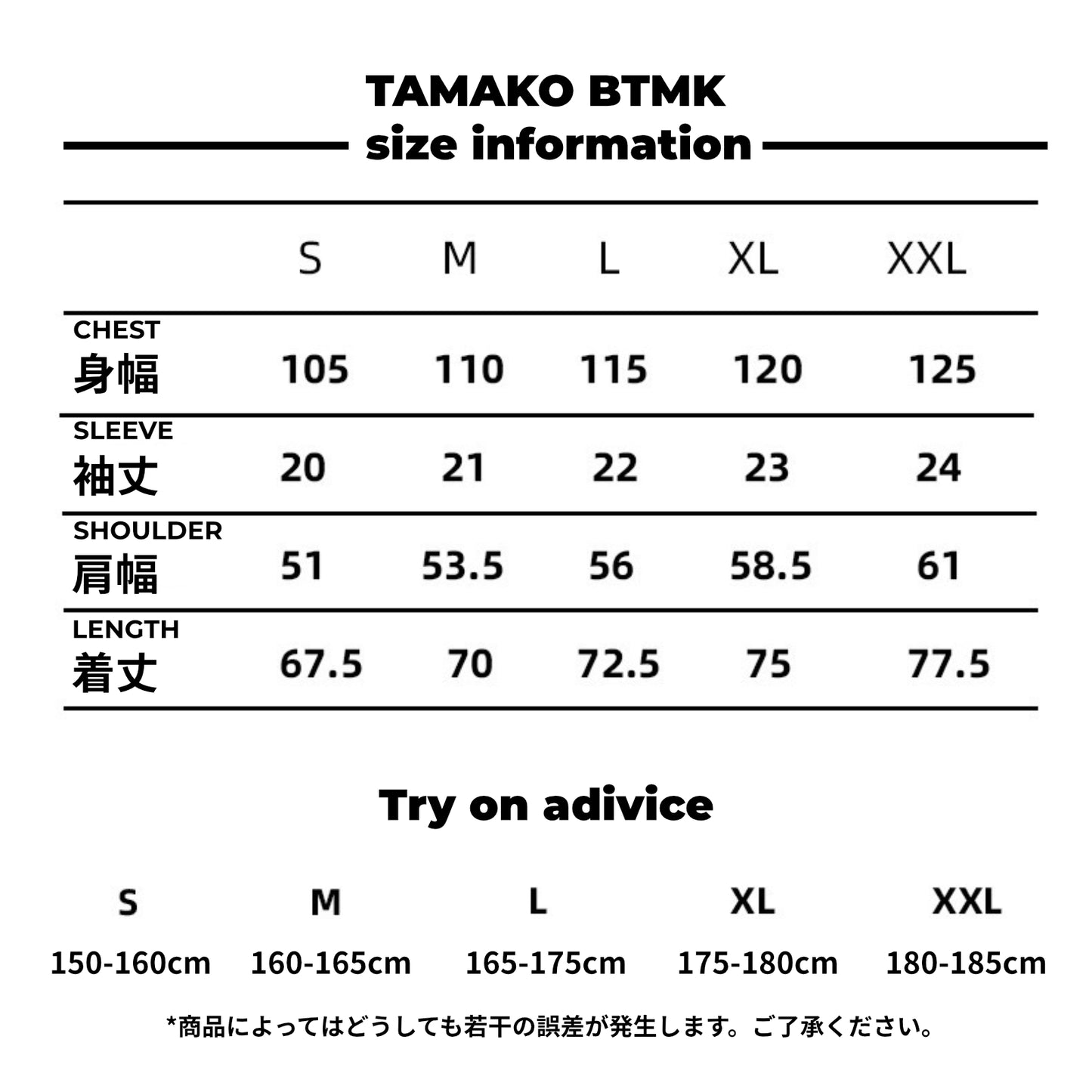 BTMK SHORT-TEE 認証 MTD08