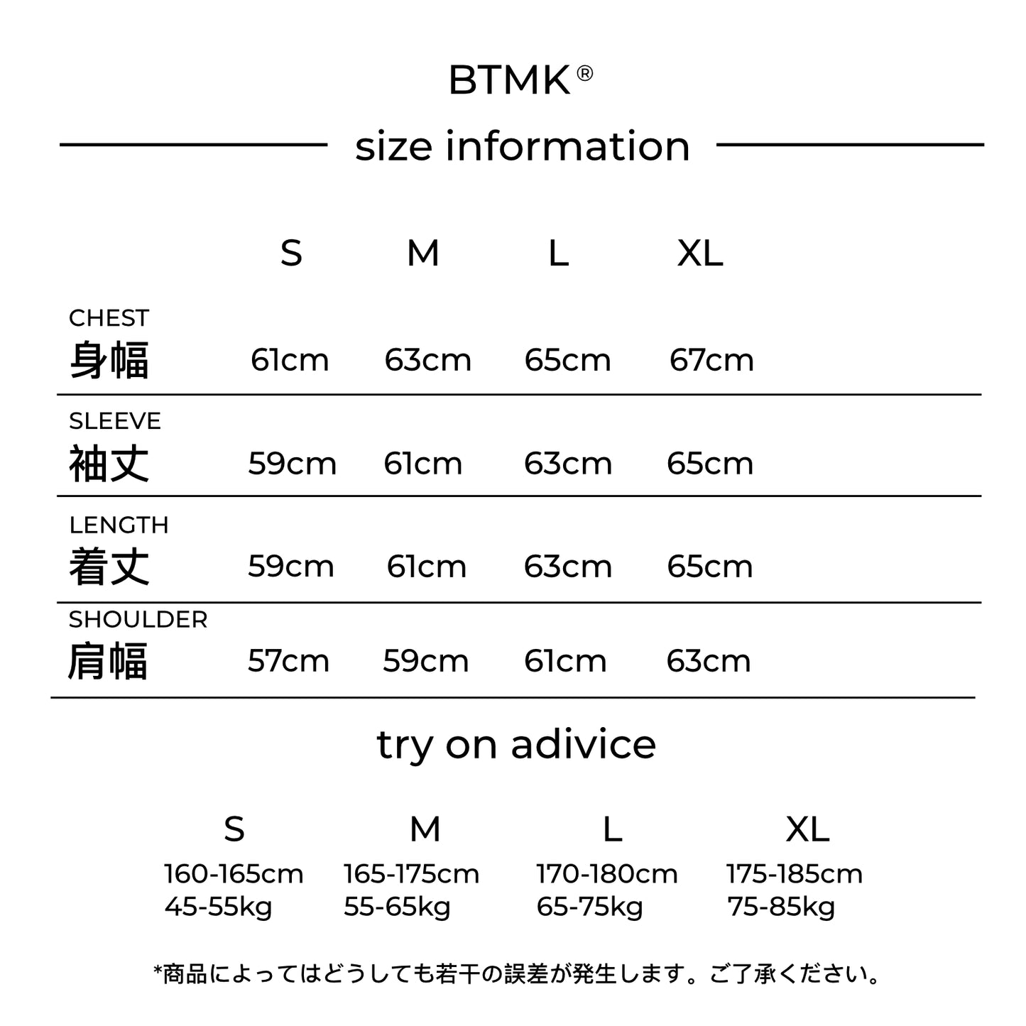 BTMK HALF ZIP SWEAT washed XS919